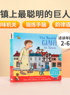 英文原版绘本Smartest Giant in Town镇上最聪明的巨人 Julia Donaldson朱莉娅唐纳森 儿童英语启蒙纸板抽拉机关书 社交友谊故事书