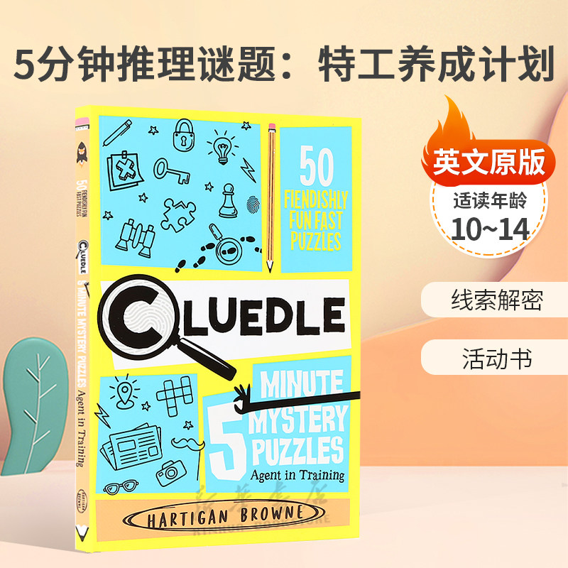 英文原版Cluedle - 5 Minute Mystery Puzzles: Agent in Training5分钟推理谜题:特工养成计划超级侦探线索解谜10-14岁