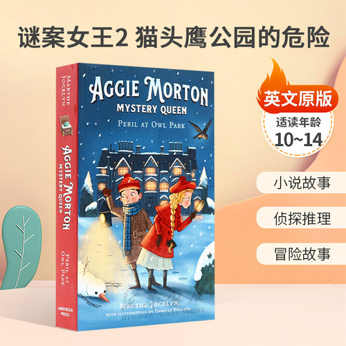 英文原版Aggie Morton, Mystery Queen #2: Peril at Owl Park谜案女王2 猫头鹰公园的危险感人幽默悬疑故事小说10-14岁