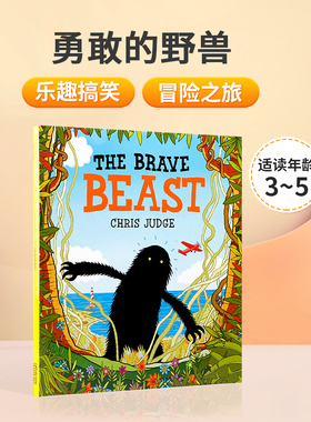英文原版绘本 The Brave Beast勇敢的野兽 3-5岁低幼儿童英语启蒙认知绘本亲子趣味共读宝宝睡前童话寓言故事书Andersen Press出版