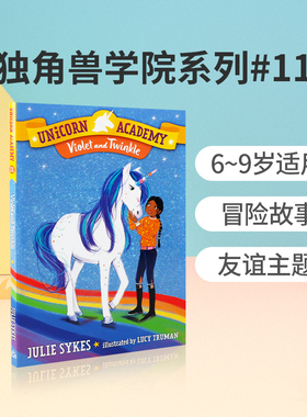 英文原版 独角兽学院系列#11 紫罗兰和闪闪Unicorn Academy #11: Violet and Twinkle 儿童英语阅读友谊冒险故事桥梁书Penguin出版