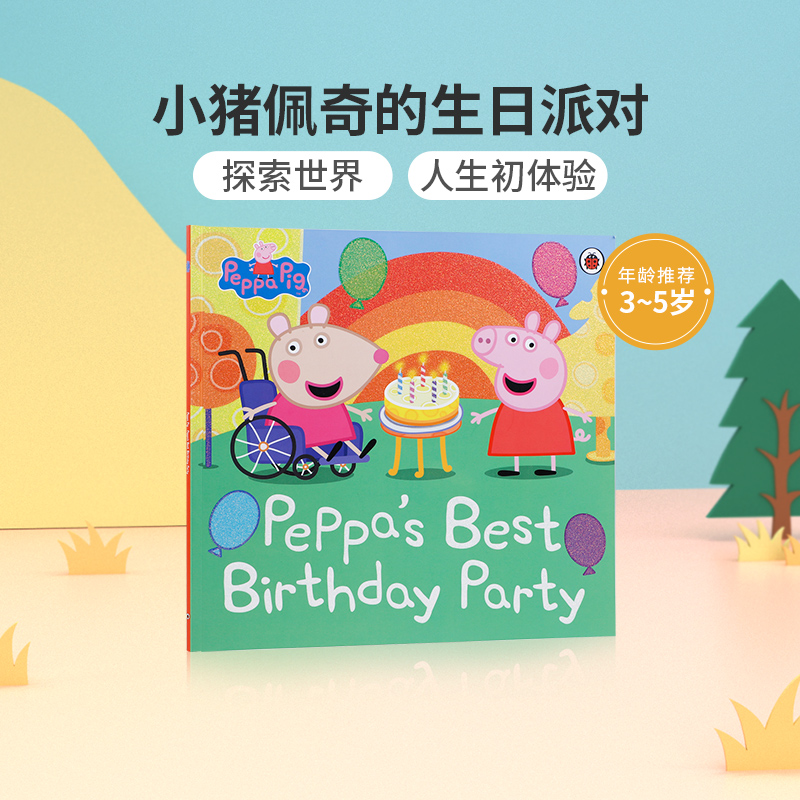 英文原版进口小猪佩奇的生日派对Peppa’s Best Birthday Party 3-5岁低幼儿童英语启蒙认知绘本 Ladybird出版亲子互动阅读早教书