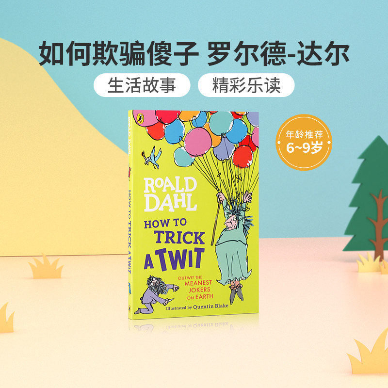 英文原版绘本 how to trick a twit 如何欺骗傻子 中小学生英语课外