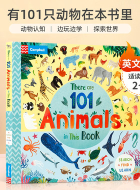 英文原版 Campbell: There are 101 Animals in this book (upsided & no split pages) 有101只动物在本书里儿童宝宝单词书