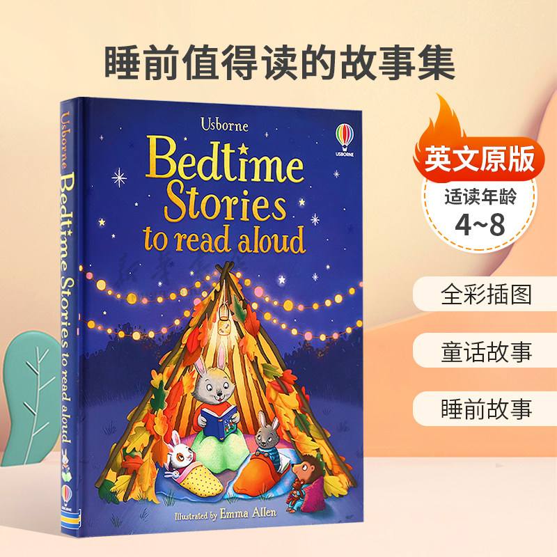 英文原版Bedtime Stories to read aloud睡前值得读的故事集尤斯伯恩插图故事集全彩插图 童话故事精装神话传说4-8岁