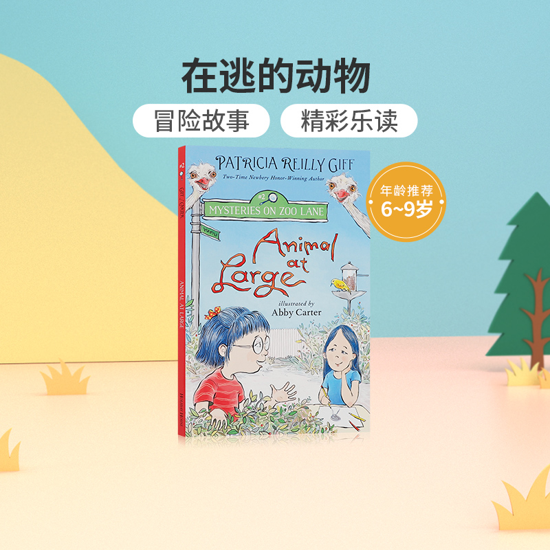 进口英文原版 mysteries on zoo lane:animal at large 在逃的动物 6