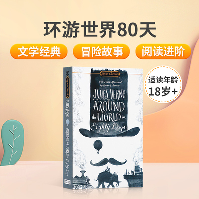 英文原版凡尔纳Around The World In 80 Days环游世界80天地球奇妙旅程冒险小说 著名作者 Jules Verne经典畅销书籍 平装