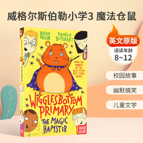 英文原版Wigglesbottom Primary #3: The Magic Hamster威格尔斯伯勒小学3 魔法仓鼠神秘校园日志幽默校园故事平装8-12岁