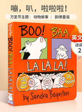英文原版 Boo! Baa, La La La! 万圣节 嘣，叭，啦啦啦！ Boynton Bookworks出版 2-6岁幼儿宝宝英语发声学习启蒙绘本