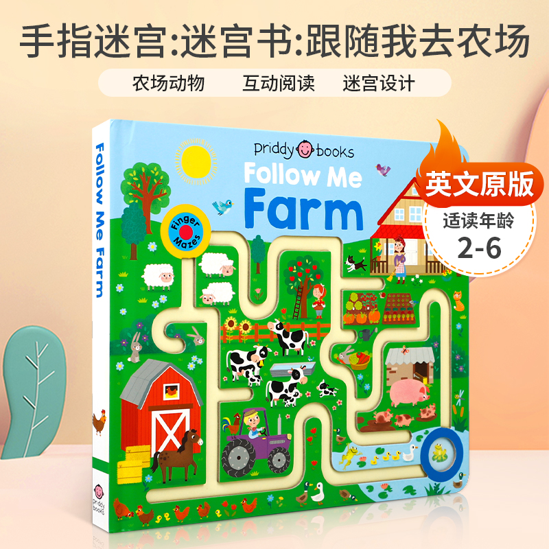 手指迷宫:迷宫书:跟随我去农场Finger Mazes: Maze Book: Follow Me Farm 2-6岁儿童亲子互动阅读动物农场纸板抽拉机关书 书籍/杂志/报纸 儿童读物原版书 原图主图