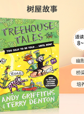英文原版Treehouse Tales: too SILLY to be told ... UNTIL NOW!  树屋故事小屁孩树屋2022新版青少年儿童幽默爆笑桥梁漫画书