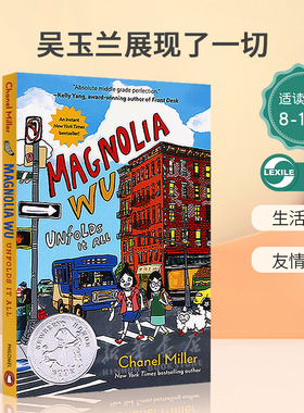 英文原版Magnolia Wu Unfolds It All2025年纽伯瑞银奖吴玉兰展现了一切 生活故事 友情故事小说 侦探推理 8-12岁