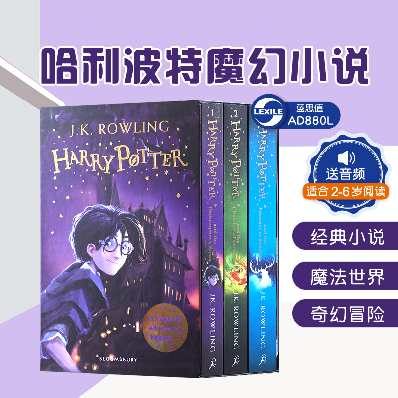 哈利波特#123盒装送书签