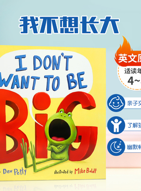 英文原版 I Don't Want to Be Big 我不想长大 我不想成为一只青蛙系列绘本 4-8岁幼儿宝宝幽默有趣启蒙益智睡前故事书