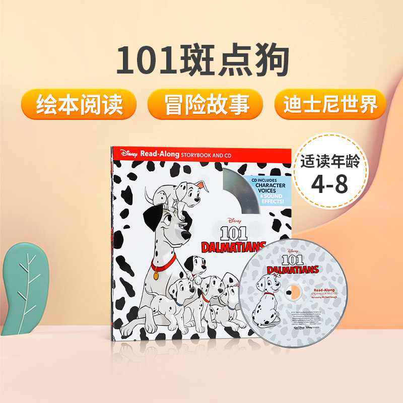 英文原版绘本101 Dalmatians Read-Along Storybook and CD 101斑点狗 Disney迪士尼儿童睡前童话故事书 幼儿英语启蒙认知绘本怎么样,好用不?
