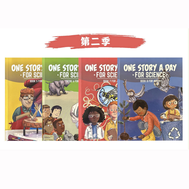 科学知识 有趣故事 培养阅读