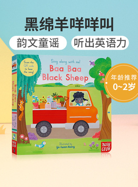 英文原版Sing Along With Me!: Baa Baa Black Sheep黑绵羊咩咩叫 低幼儿童英语启蒙认知绘本儿歌童谣纸板抽拉机关书Nosy Crow