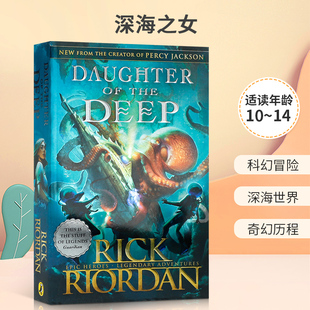 英文原版 Daughter of the Deep Rick Riordan 波西·杰克逊作者新作 深海之女纽约时报畅销书冒险故事小说青少年课外进阶读物