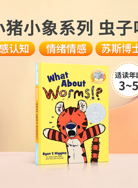 英文原版What About Worms!? (Elephant & Piggie Like Reading!)小猪小象系列 虫子呢！低幼认知启蒙情感情绪认知精装绘本