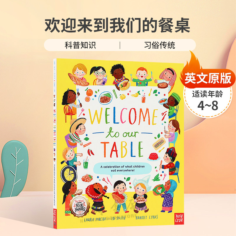 英文原版Welcome to Our Table欢迎来到我们的餐桌了解世界各地的孩子们吃什么科普绘本 人文知识 探索世界平装绘本4-8岁