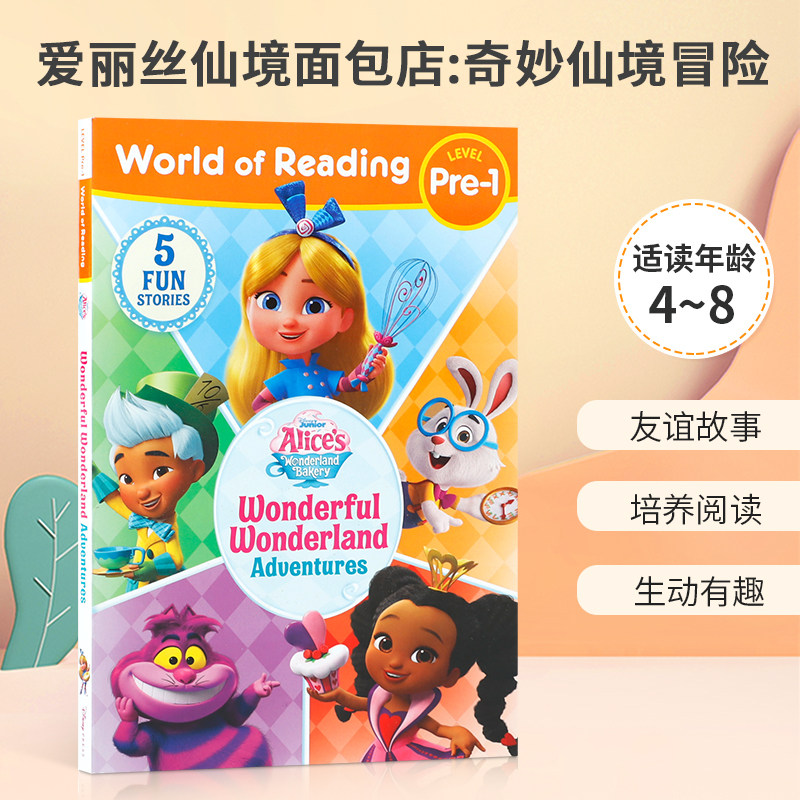 英文原版World of Reading:Alice's Wonderland Bakery:阅读世界系列预备级:爱丽丝仙境面包店迪士尼童话故事分级阅读平装绘本