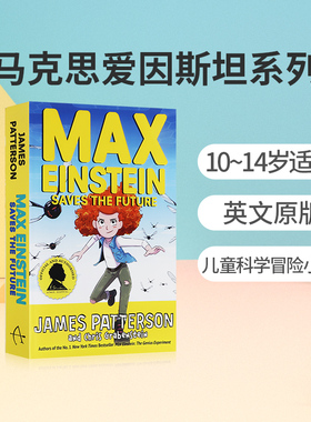 马克思爱因斯坦系列英文原版小说Max Einstein #3: Saves the Future拯救未来少儿英语课外阅读读物冒险故事小说Penguin企鹅