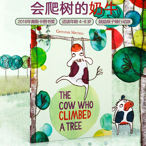 预售英文原版绘本 The Cow Who Climbed a Tree会爬树的奶牛 幼儿性格养成启蒙绘本 教会孩子勇敢尝试 亲子互动共读宝宝睡前故事书