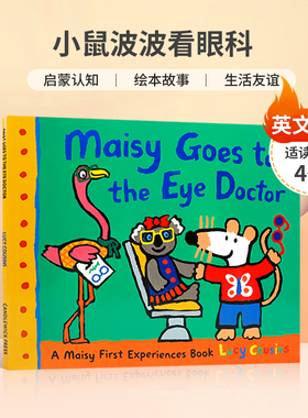 英文原版绘本Maisy Goes to the Eye Doctor: A Maisy First Experience Book 小鼠波波看眼科 生活初体验 启蒙认知4-8岁