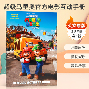 Official 儿童影视娱乐冒险故事游戏书 Super 超级马里奥官方电影互动手册 Book Activity Movie Bros. Mario the 英文原版