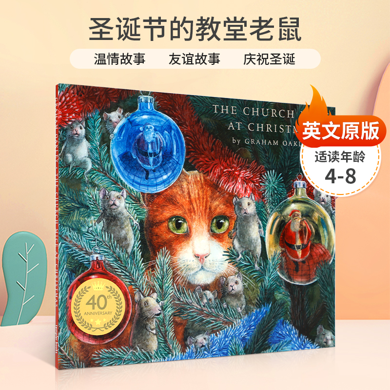 人气系列 行为习惯认知 成长启蒙