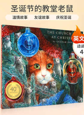 英文原版 The Church Mice at Christmas 40周年纪念 圣诞节的教堂老鼠  4-8岁儿童宝宝成长启蒙情绪认知绘本