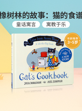 Cat's Cookbook猫的食谱Tales from Acorn Wood橡树林的故事英语启蒙绘本早教书 宝宝撕不烂纸板书 英文原版 Julia Donaldson
