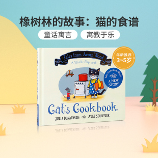 英文原版 Donaldson 食谱Tales Wood橡树林 故事英语启蒙绘本早教书 Acorn Cookbook猫 from Julia Cat 宝宝撕不烂纸板书