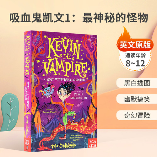 英文原版Kevin the Vampire #1: A Most Mysterious Monster吸血鬼凯文1：最神秘的怪物黑白插图幽默平装8-12岁