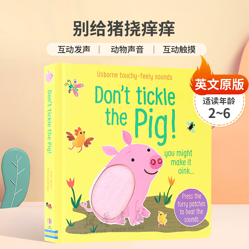 英文原版Usborne尤斯伯恩奇妙发声书Don't tickle the Pig别给猪挠痒痒触摸发声书互动发声 动物声音 互动触摸纸板发声书2-6岁