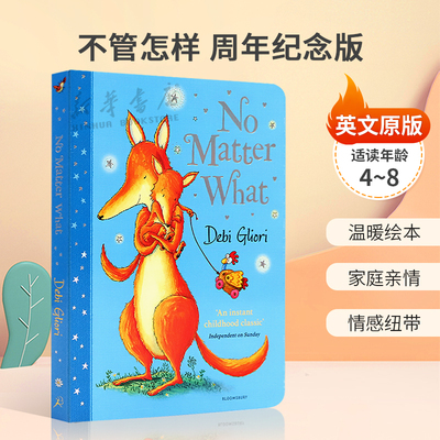 英文原版No Matter What: The Anniversary Edition不管怎样周年纪念版 消除烦恼、充满爱意的故事温暖绘本 家庭亲情平装4-8岁