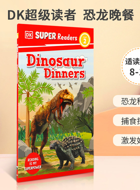 英文原版 DK Super Readers Level 2 Dinosaur Dinners DK超级读者 2级 恐龙晚餐 8-12岁青少年儿童捕食探索科普百科STEAM读物