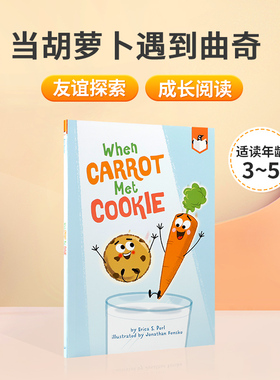英文原版绘本When Carrot Met Cookie当胡萝卜遇到曲奇 3-5岁低幼儿童英语启蒙认知绘本亲子互动共读早教书 友谊探索 成长阅读