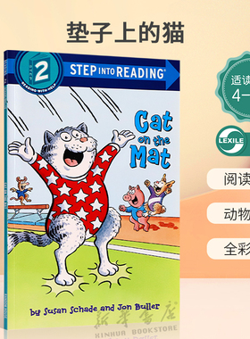 英文原版绘本SIR2 Cat on the Mat 垫子上的猫 美国企鹅兰登经典分级读物 阅读启蒙 动物故事 全彩插图 动物主题 4-8岁