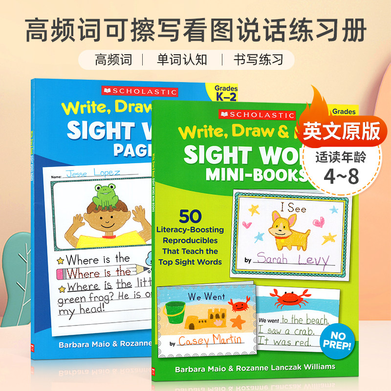 英文原版 Scholastic：Write, Draw & Read Sight 高频词可擦写 系列2本 5-7岁儿童宝宝单词认知高频词英文学习教辅阅读进阶