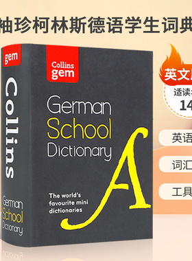 英文原版Collins School - Collins Gem German School Dictionary 袖珍柯林斯德语学生词典 德英双语词典工具书