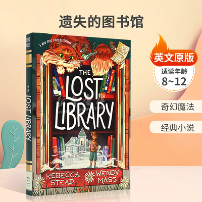 英文原版 The Lost Library 遗失的图书馆 2023年亚马逊年度童书 奇幻魔法平装 小说魔幻奇幻10-14岁