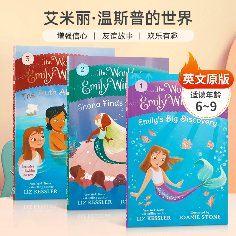 英文原版 'The World of Emily Windsnap 含贴纸 艾米丽·温斯普的世界 系列3本 6-10岁儿童冒险故事互动阅读游戏贴纸绘本