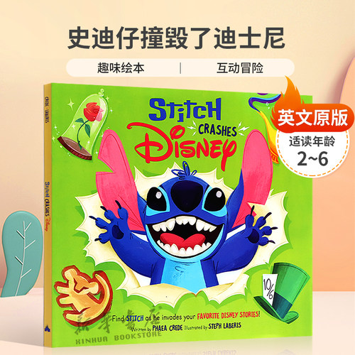 英文原版Stitch Crashes Disney 史迪仔撞毀了迪士尼抓住破坏迪士尼电影的史迪仔趣味绘本 互动冒险平装绘本幽默搞笑4-8岁