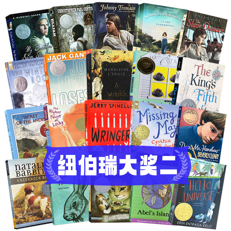 150元5本纽伯瑞大奖Dear Mr. Henshaw亲爱的汉修先生Hello, Universe你好宇宙相约星期六A Wrinkle in Time时间的皱折Rabbit Hill