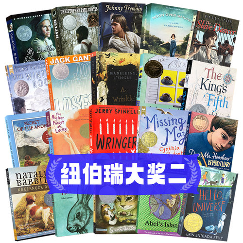 150元5本纽伯瑞大奖Dear Mr. Henshaw亲爱的汉修先生Hello, Universe你好宇宙相约星期六A Wrinkle in Time时间的皱折Rabbit Hill