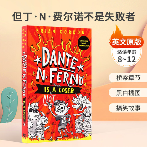 英文原版Dante N. Ferno is NOT a Loser但丁·N·费尔诺不是失败者邪恶又搞笑的书 黑白插图 搞笑故事平装桥梁/章节书8-12岁