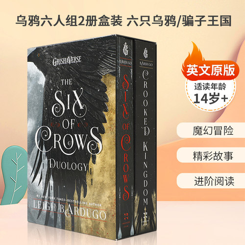 魔幻冒险 精彩故事 进阶阅读