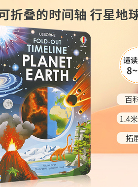 英文原版 Fold-Out Timeline of Planet Earth 可折叠的时间轴 行星地球 8-12岁青少年儿童读物科学自然百科全书Usborne出版