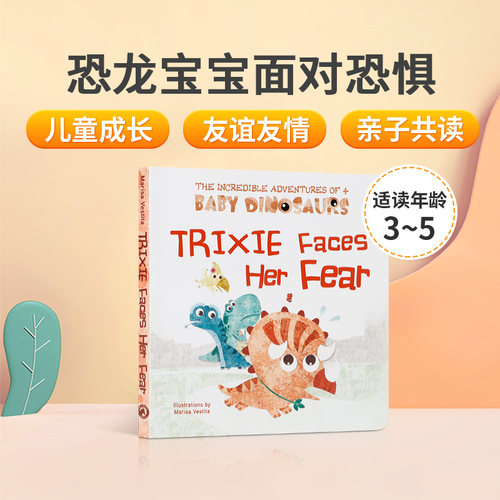 英文原版 恐龙宝宝面对恐惧The Incredible Adventures Of 4 Baby Dinosaurs Trixie Faces Her Fear亲子互动共读友谊故事书纸板书